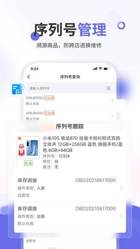 截图4